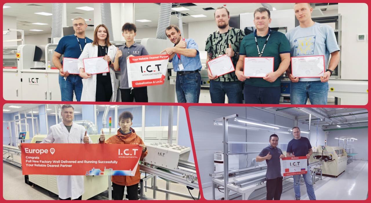 DIP Line 202 DIP 라인 202