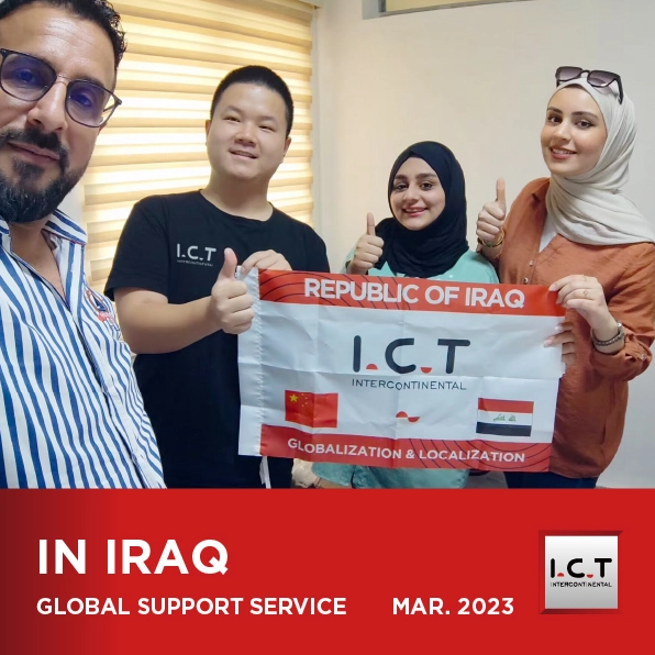 【실시간 업데이트】 I.C.T, 이라크에 글로벌 지원 서비스 제공