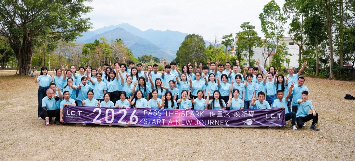 0-1 I.C.T 2026년 연례 연회