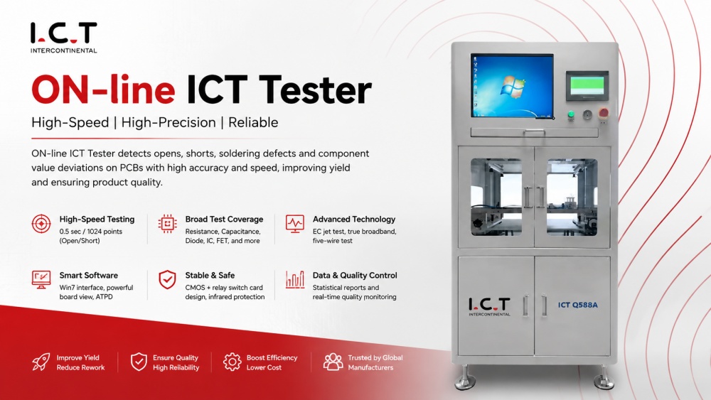 온라인 ICT 테스터