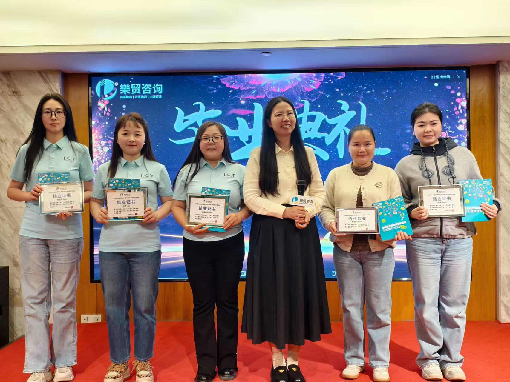 ICT 솔루션 교육