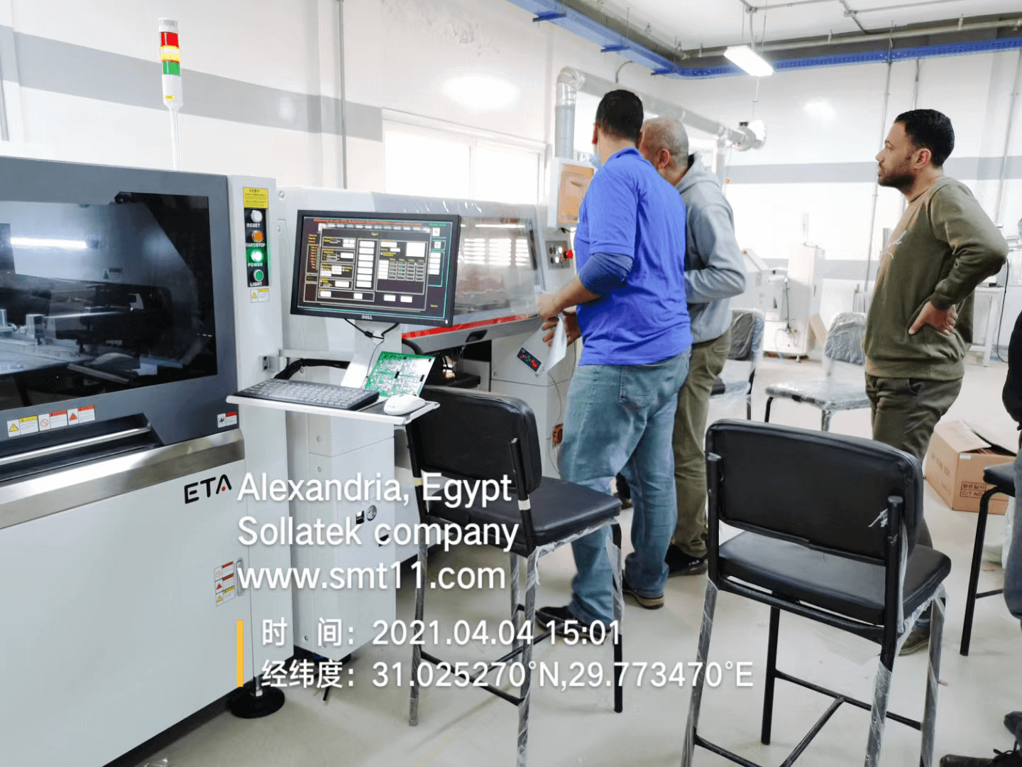 4 이집트 ETA 글로벌 서비스
