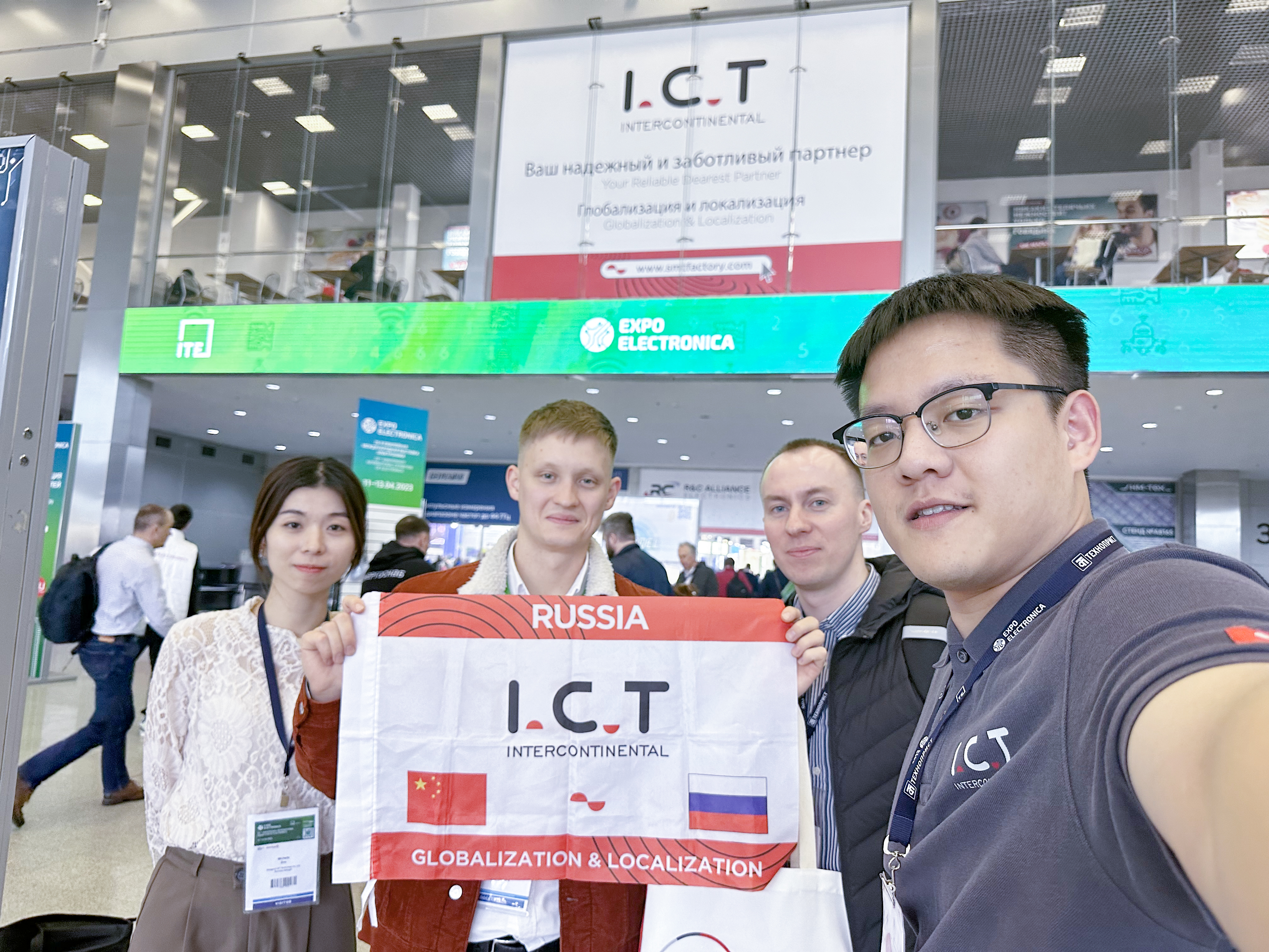 모스크바에서 열린 ExpoElectronica 전시회에서 I.C.T(3)