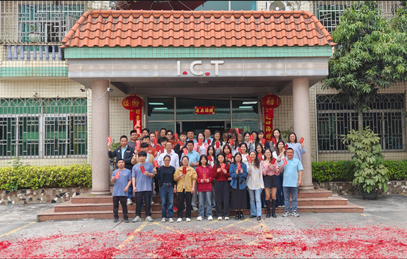 I.C.T 새해 에너지 작업 재개