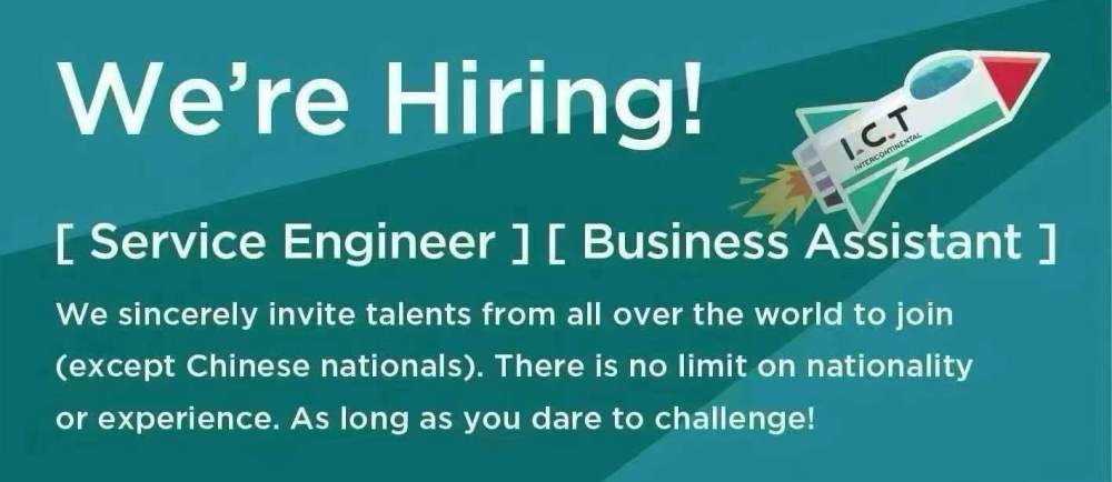 우리는 채용 중입니다