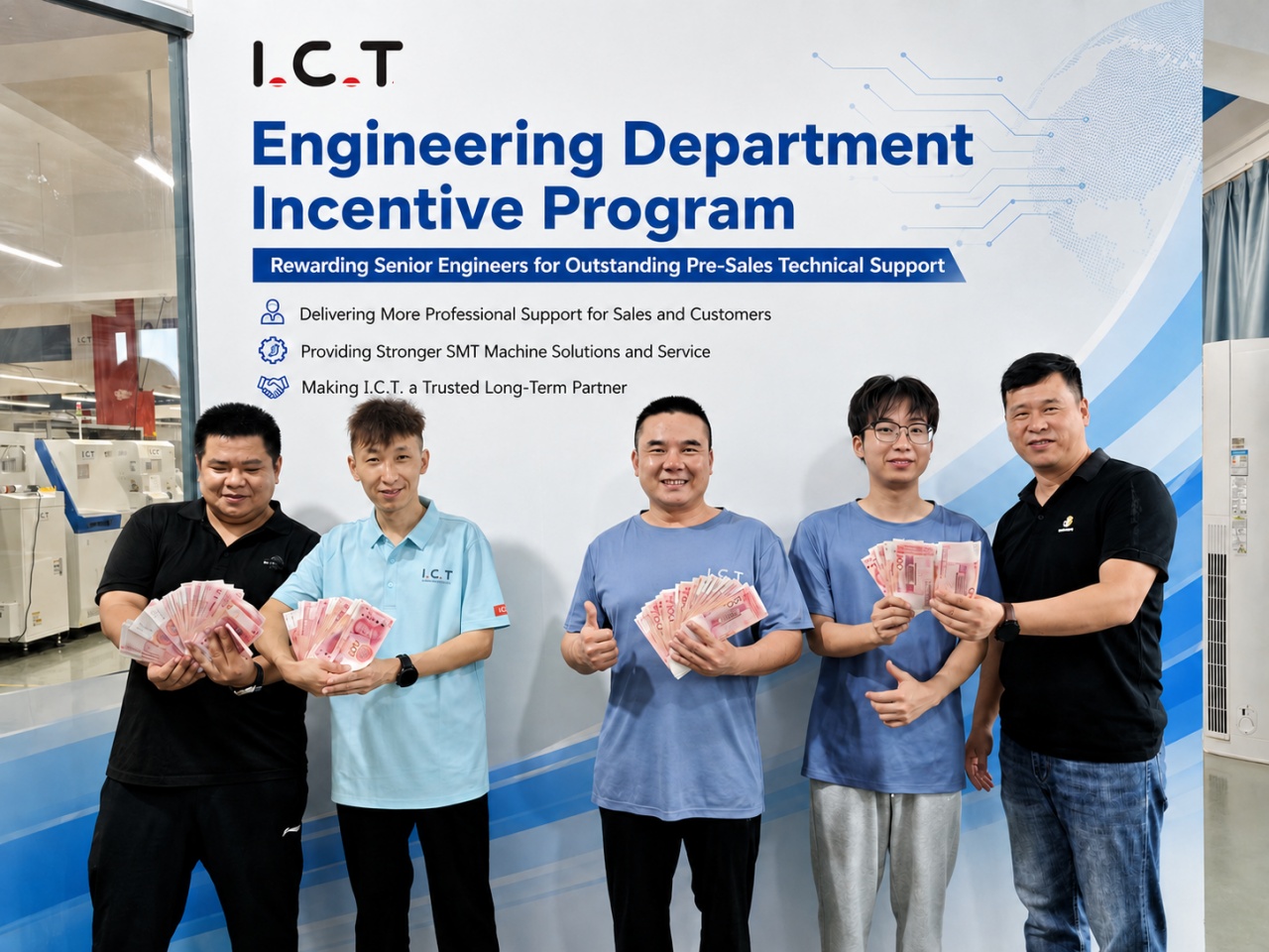 I.C.T SMT 엔지니어 부서 보상.jpg