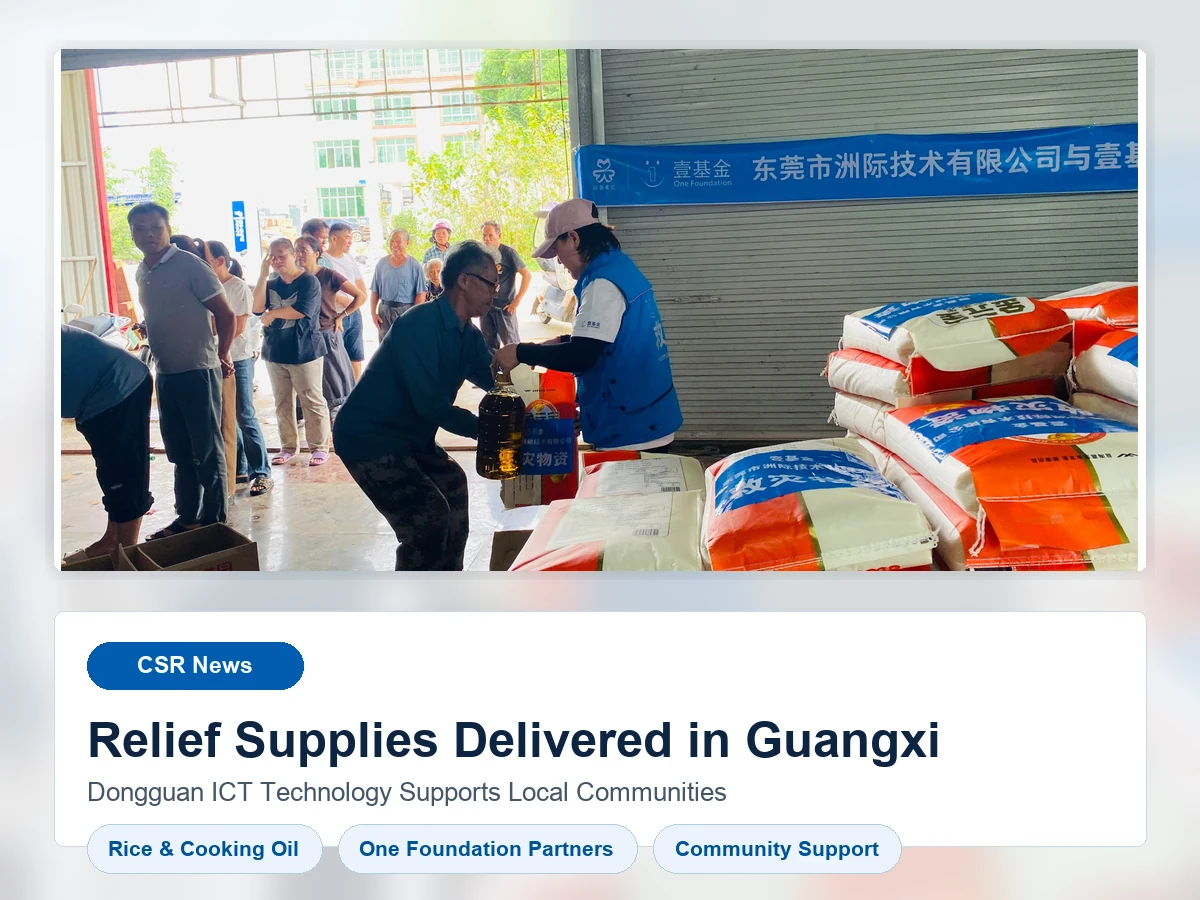 dongguan-ict-technology-기부-구호-물품-피해를 입은 마을-in-guangxi.webp