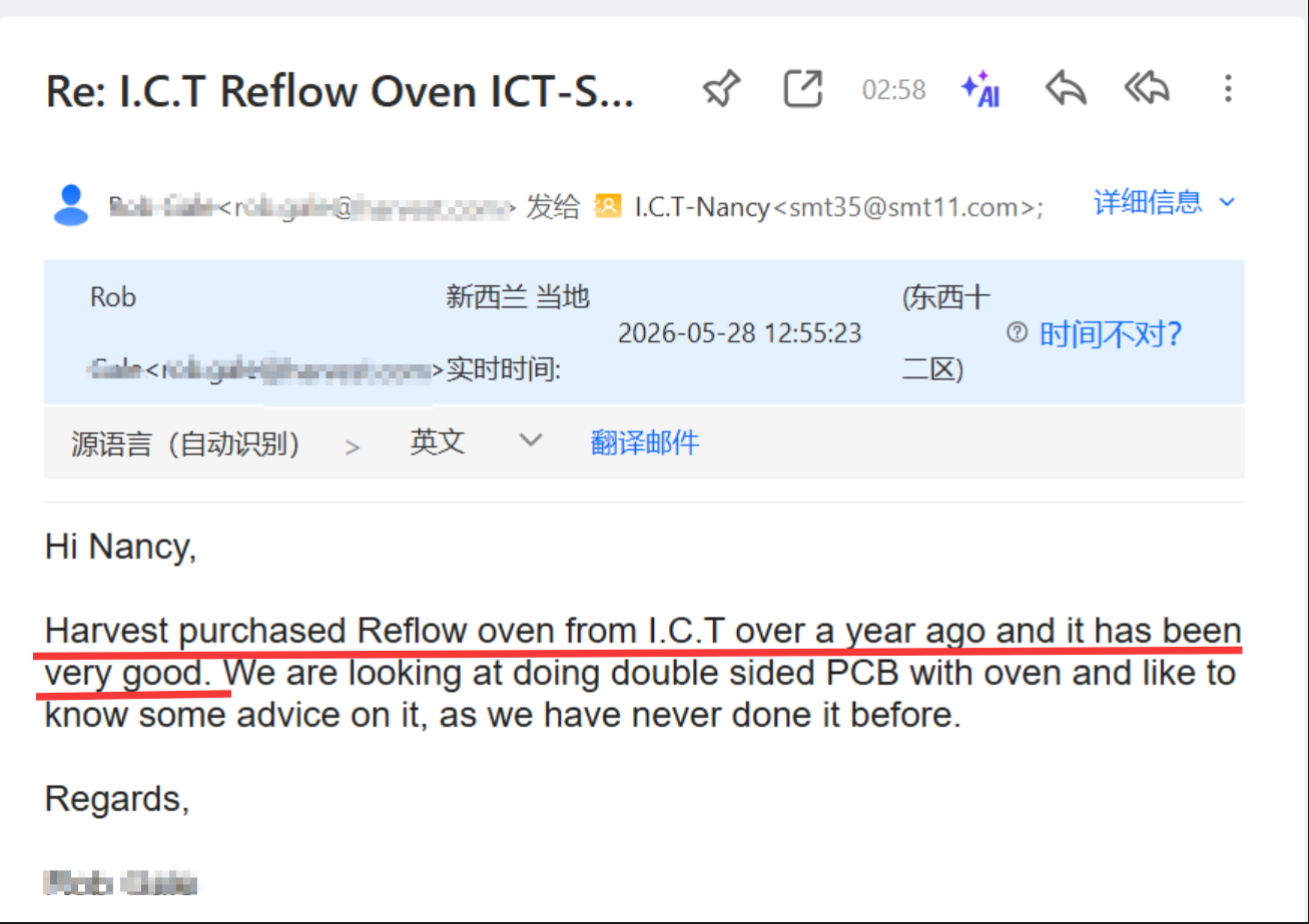 리플로우 오븐 피드백.png